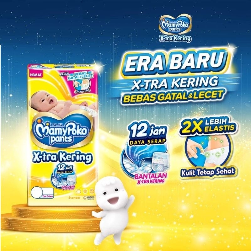 MAMYPOKO PANTS XTRA KERING M// MAMYPOKO M32