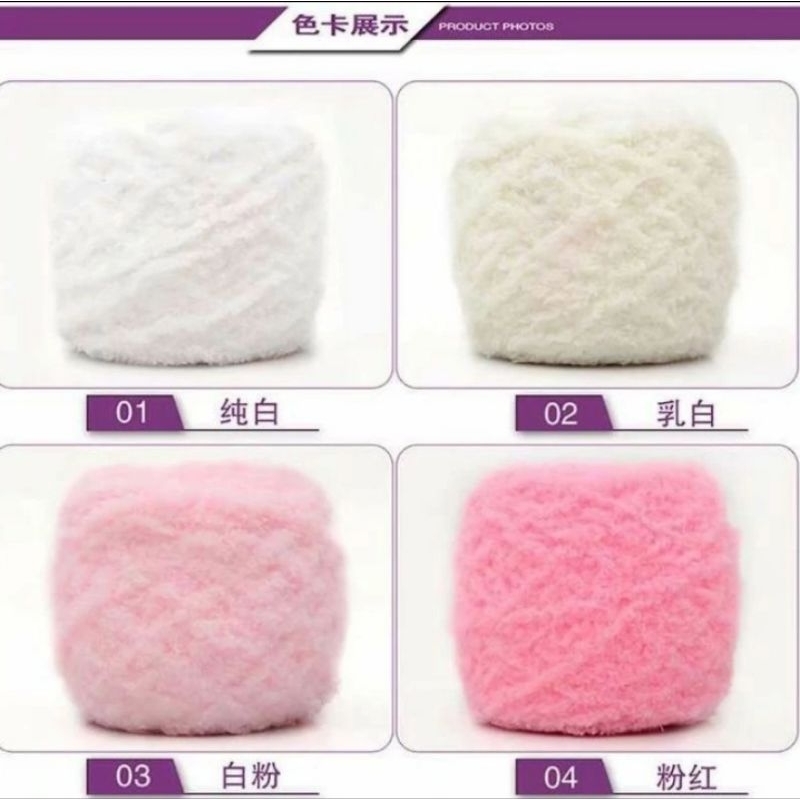 Benang Rajut Handuk Poppy