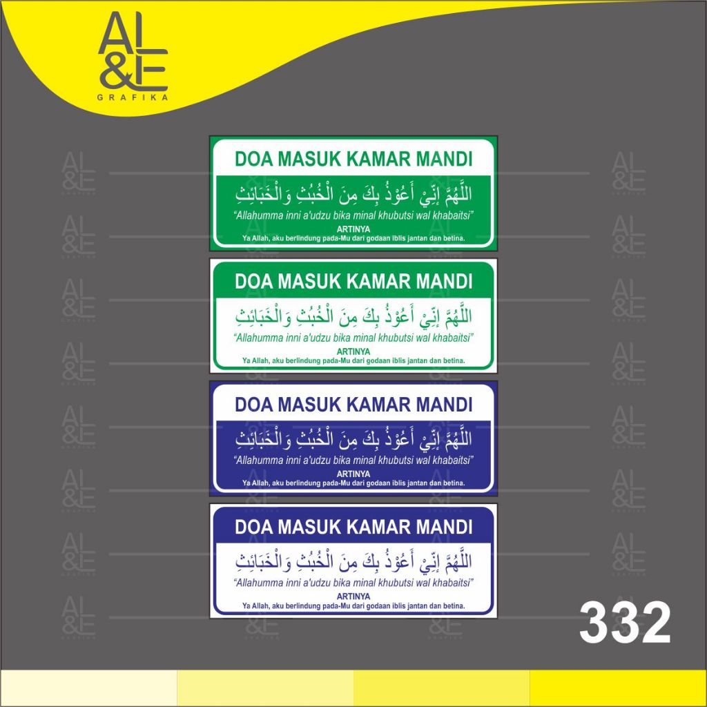

332 - Stiker Doa Masuk Kamar Mandi, Sticker Vinyl, Cetak Premium Indoor _ Tahan Air
