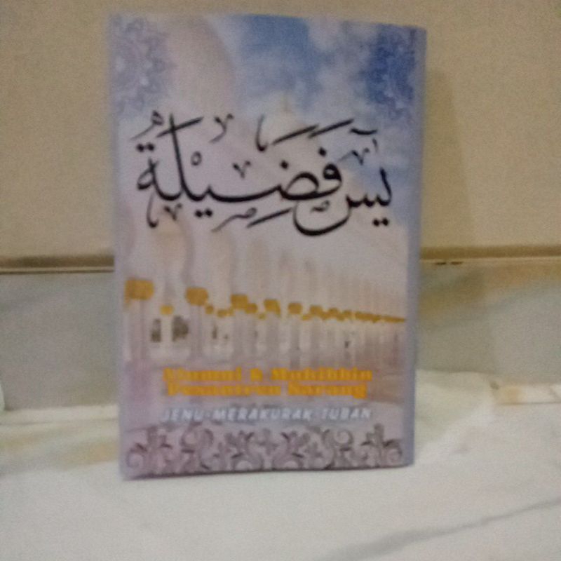 Yasin Fadilah Mbah Maimun zubair sarang