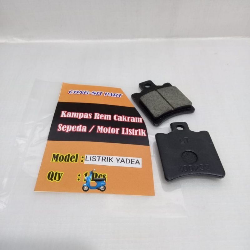 KAMPAS REM MOTOR LISTRIK YADEA T9 , YADEA E8S PRO , YADEA G6