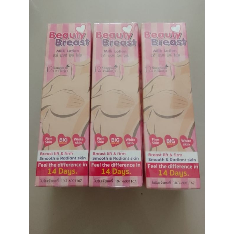 nangpaya Beauty Breast Milk Lotion original thailand