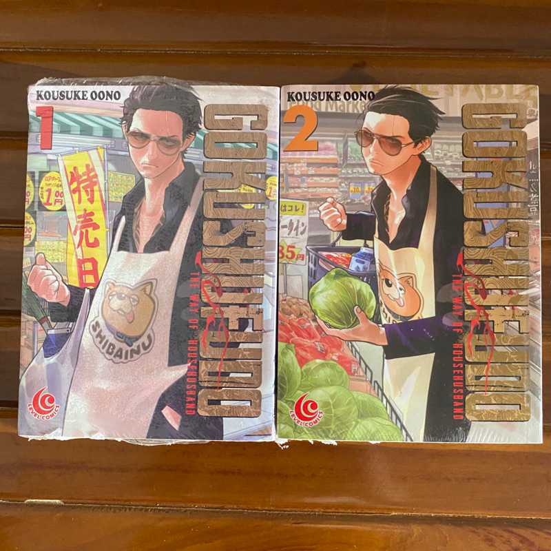 KOMIK GOKUSHUFUDO - KOUSUKE OONO