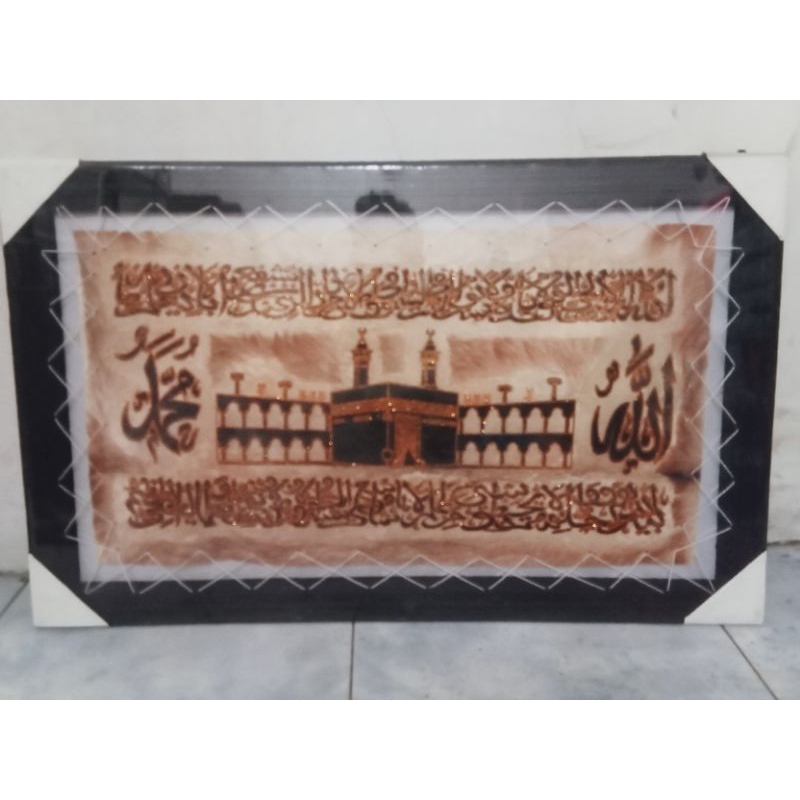 kaligrafi kulit besar