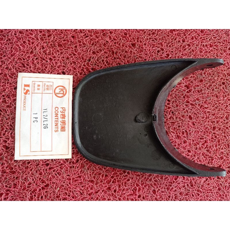 kepetan spakbor belakang yamaha YL2/L2G