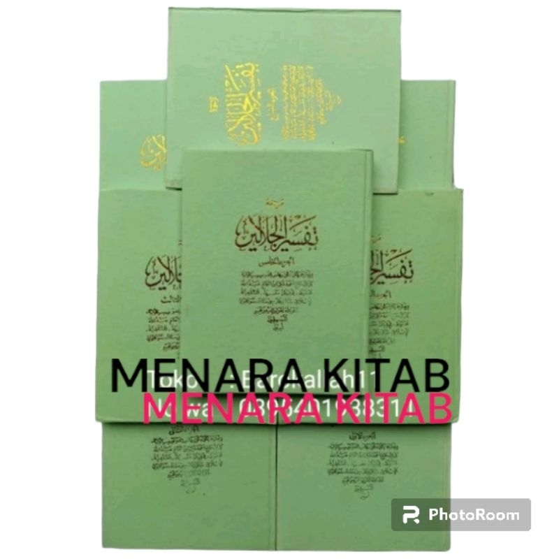 Terjemah Tafsir jalalen (juz 1 -30 tamat)BHS INDONESIA/tafsir/jalalen/Qur'an/Al Qur'an/quran