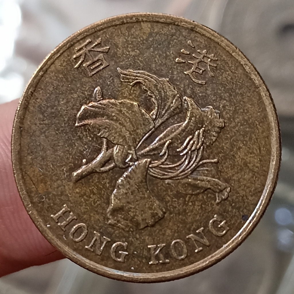 Koin Kuno Asing Hongkong 50 Cents Tahun 1993