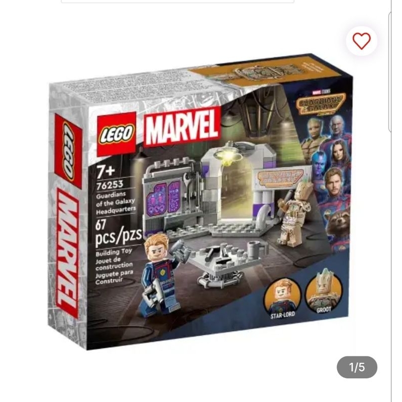 LEGO Marvel Guardian Of The Galaxy Headquarters Sh 76253