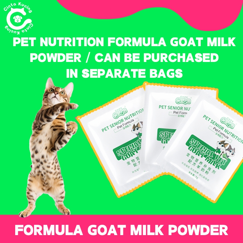 Susu Kambing Kambing Peliharaan Susu Bubuk kotak Suplemen Susu Kucing Suplemen Susu Kucing Anak Kuci