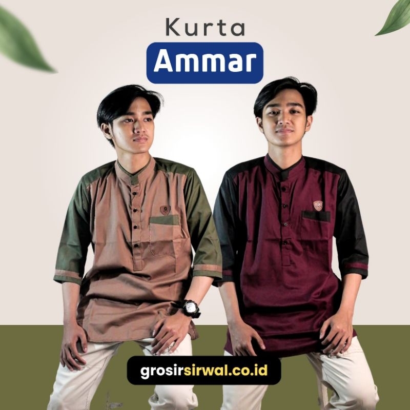 kurtah ammar