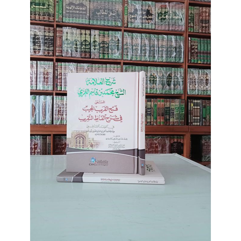 Fathul Qorib putih hard cover 1 jilid dki