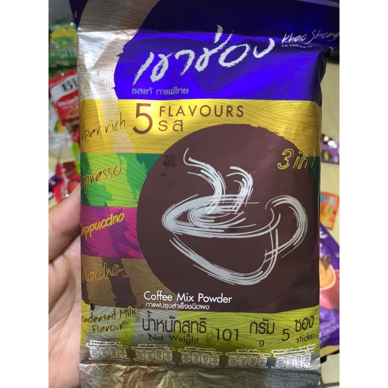 

Coffee Mix Instant Thailand