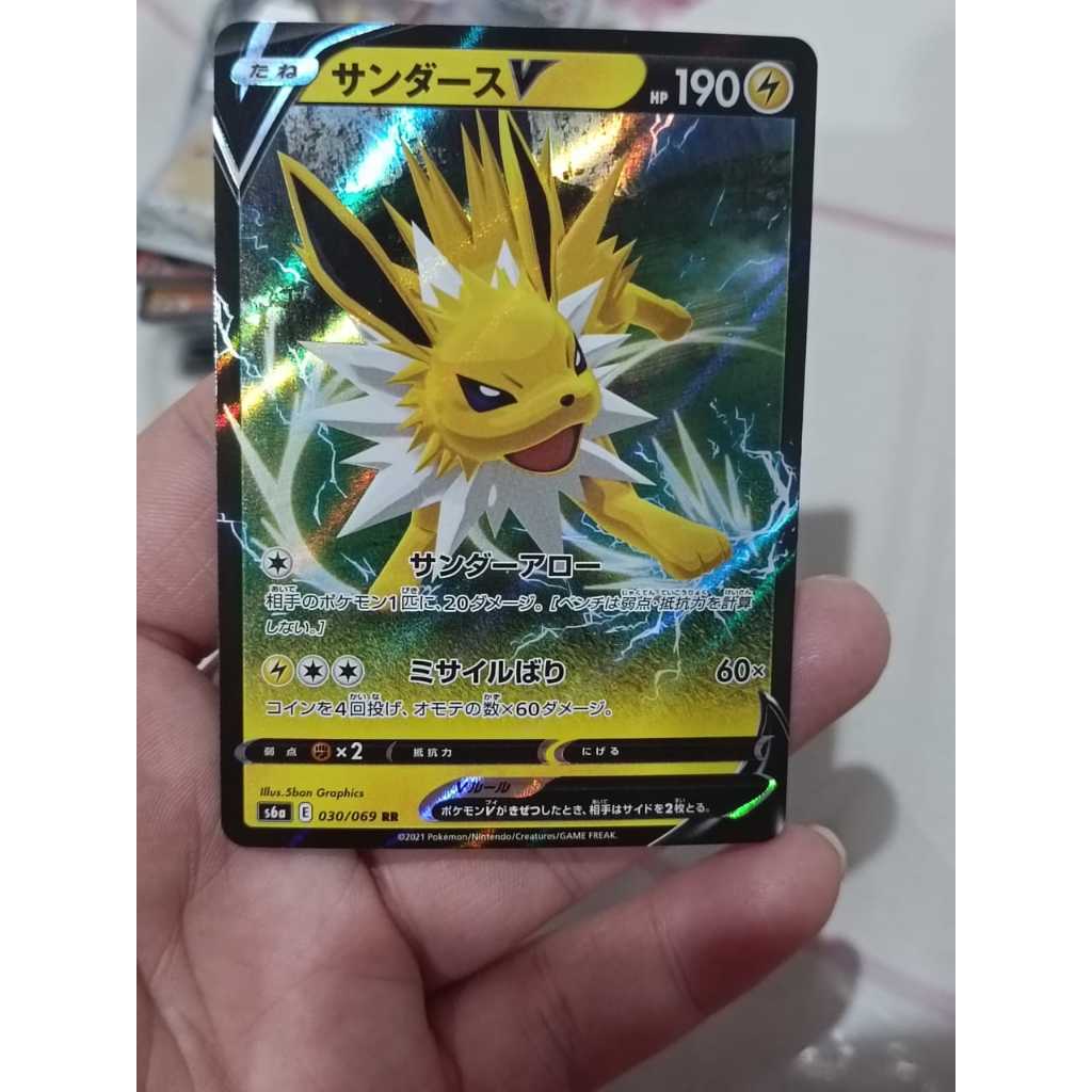 Jolteon V 030/069 RR S6A Eevee Heroes Holo Pokemon TCG Japan - Umbreon