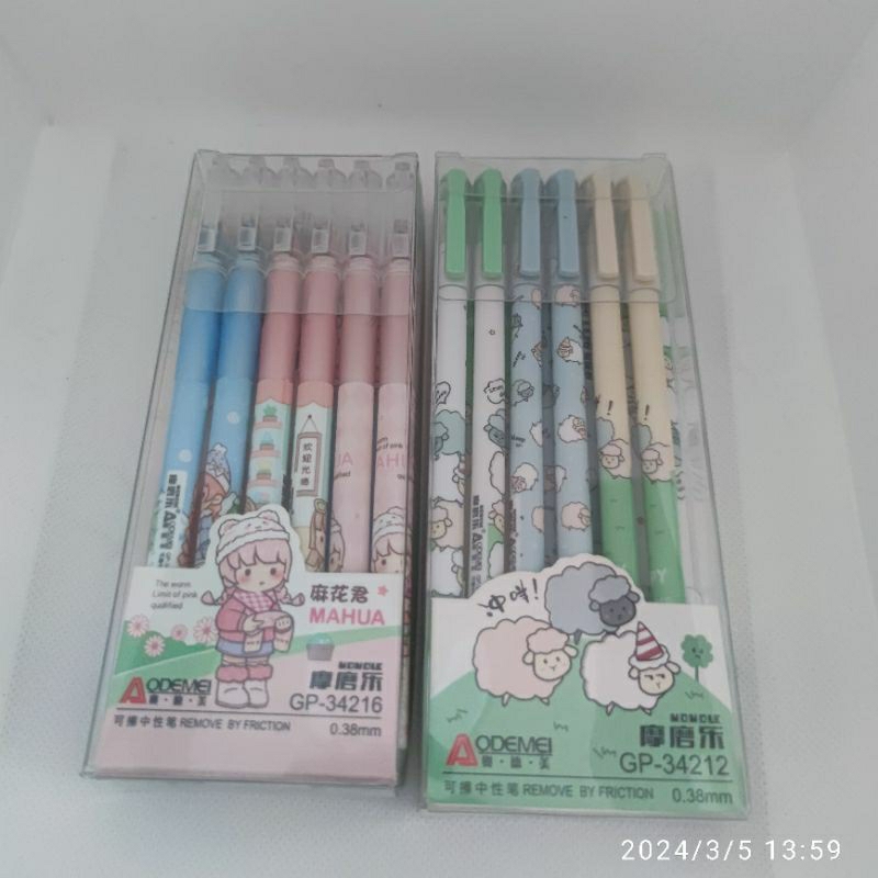 

Selusin (12 pcs) Pulpen/Pen Gel Hapus Aodemi by Mahua