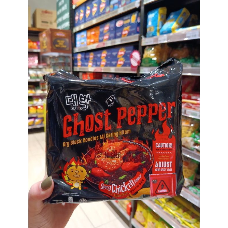 

Ghost Pepper