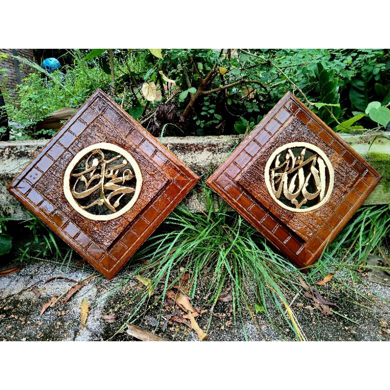 kaligrafi ukiran Allah dan Muhammad