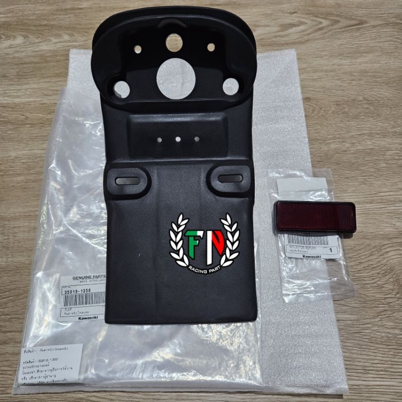 Spakbor belakang Kawasaki Serpico PDK R1 Original