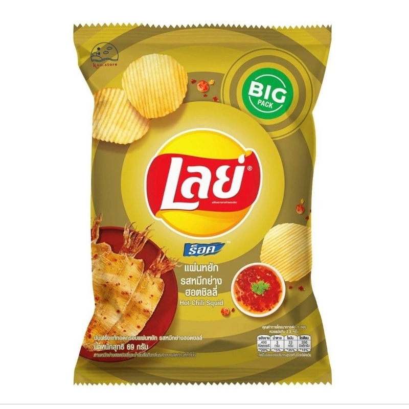 

Lays Hot Chili Squid