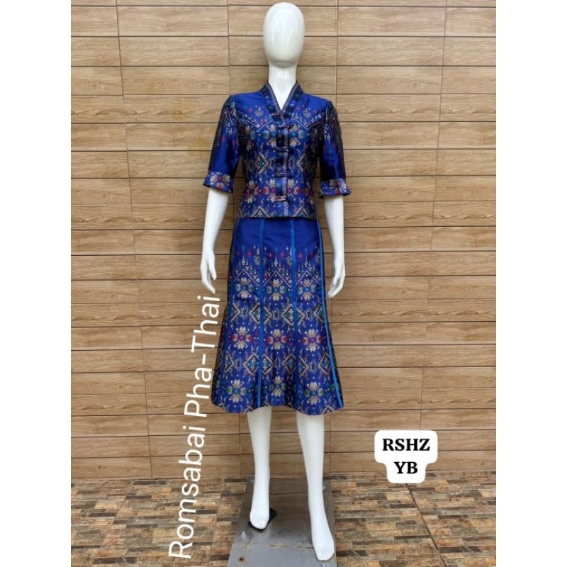 Stelan Romsabai Pha Thai Pendek