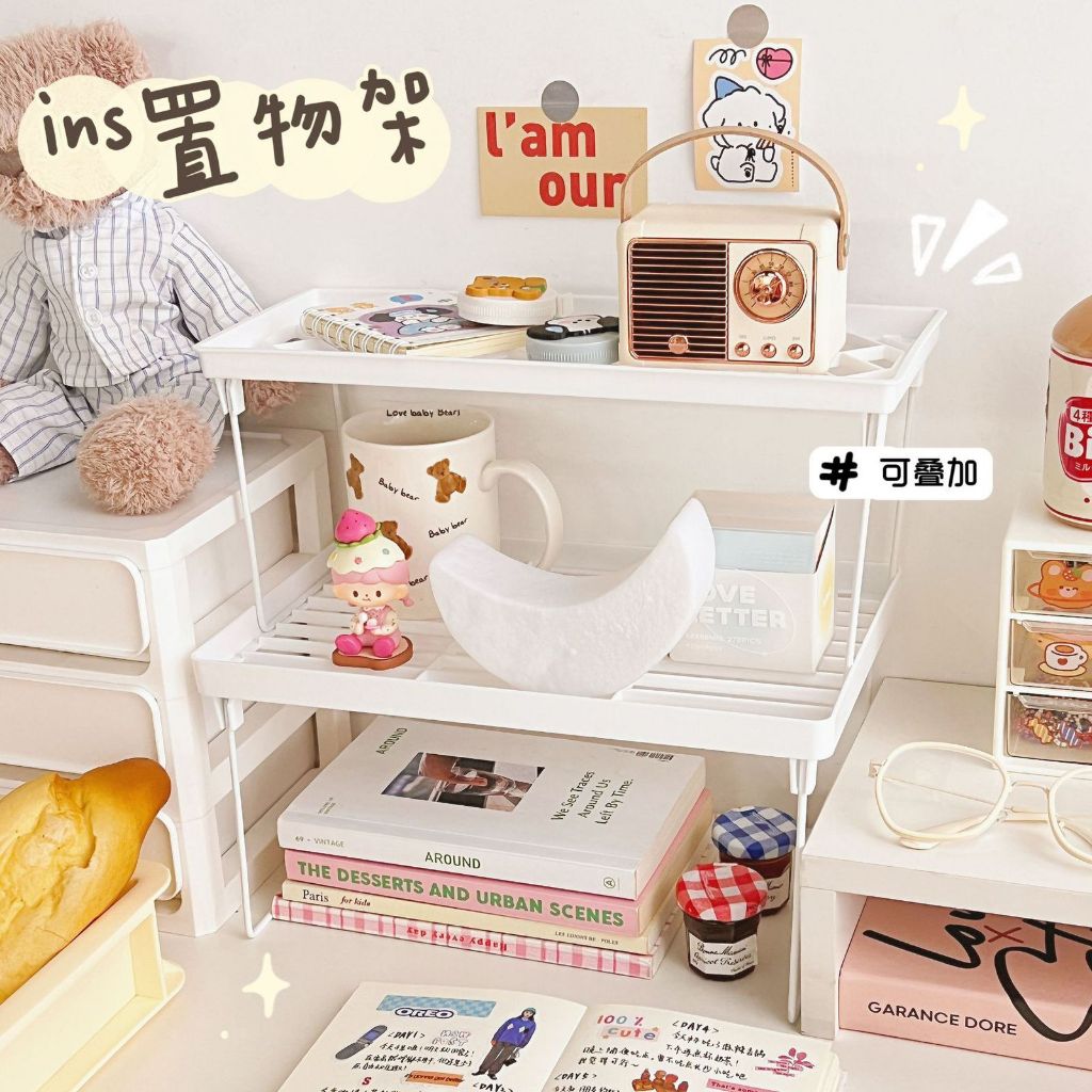 [randomstuff] Rak Penyimpanan Lipat Putih Ins Aesthetic Motif Jaring Serbaguna Storage Stationary Ra