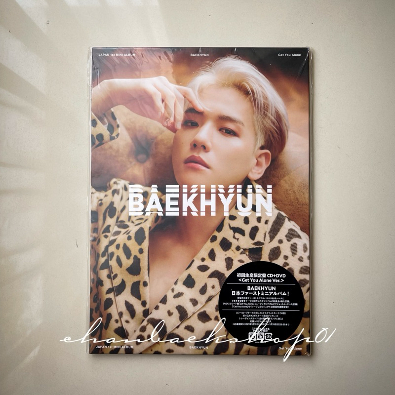 BAEKHYUN JAPAN ALBUM “GET YOU ALONE” NO PHOTOCARD