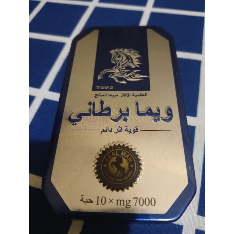 kuda liar arab herbal 10 butir