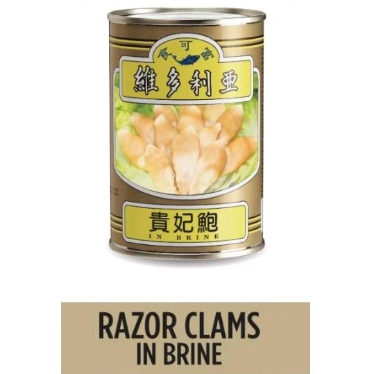 

SAFCOL VICTORIA RAZOR CLAMS / SEA ASPARAGUS IN BRINE