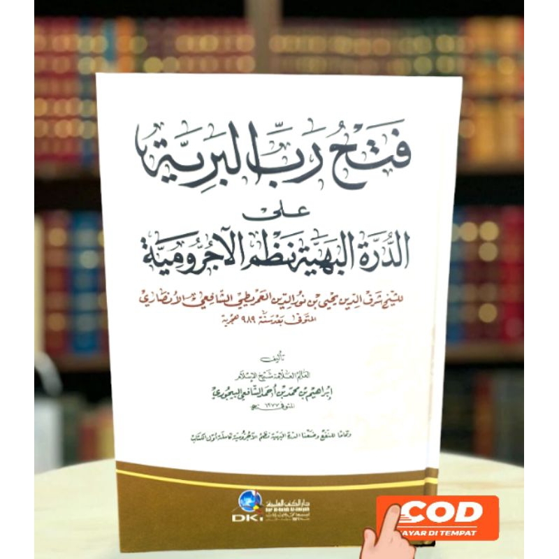 

kitab fathul robbil bariyyah kosongan dki lux - hard cover