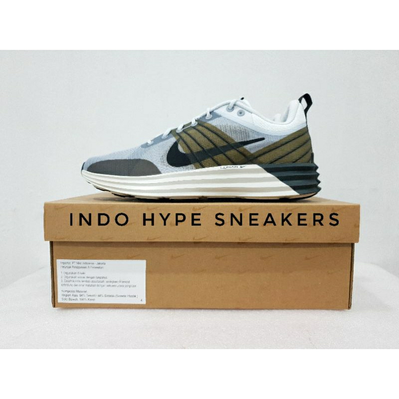 Nike Lunar Roam DESERT MOSS