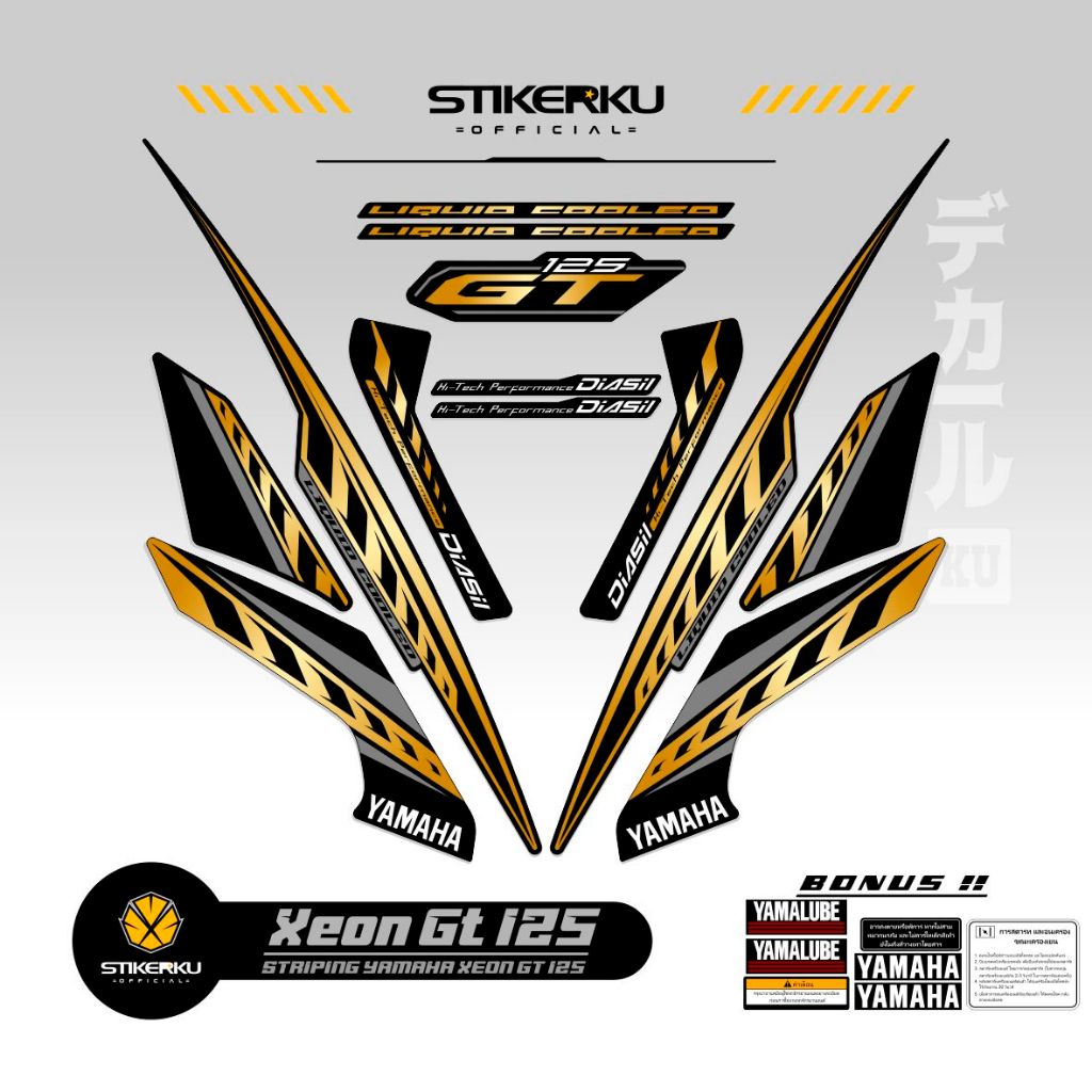STRIPING XEON GT 125 / MOTIF 1 / STICKER XEON 2014 / SETIKER XEON GT 125 / STIKER SIMPLE / STREPING 