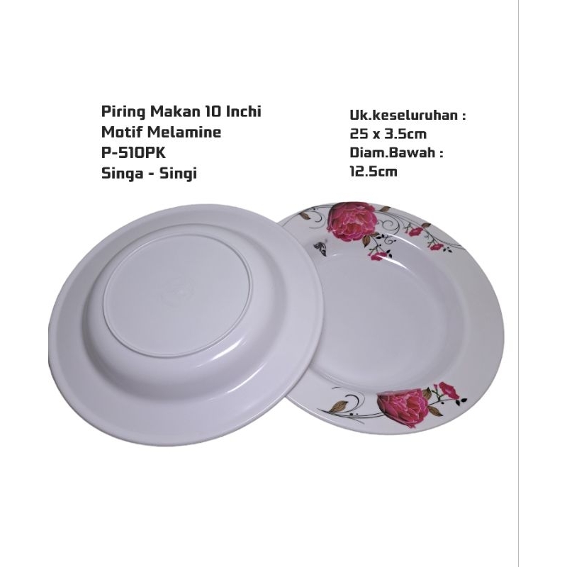 PIRING MAKAN BESAR 10 INCHI MOTIF MELAMIN SINGA SINGI