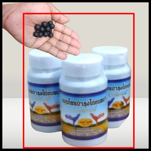import vitamin ayam kamlang lampam pama repack 20pll / kamlang lampam pama / kamlang lampam pama aya