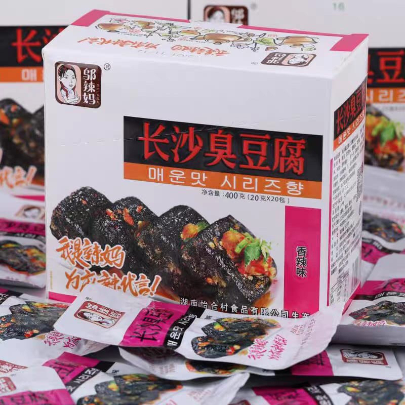 

HALAL! PAKET HEMAT Wulama stinky tahu 3pcs/Cemilan khas china 臭豆腐/vegetarian