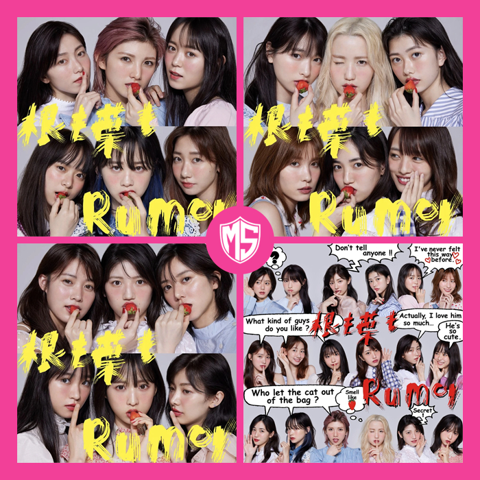 AKB48 58th Single - Ne mo Ha mo Rumor