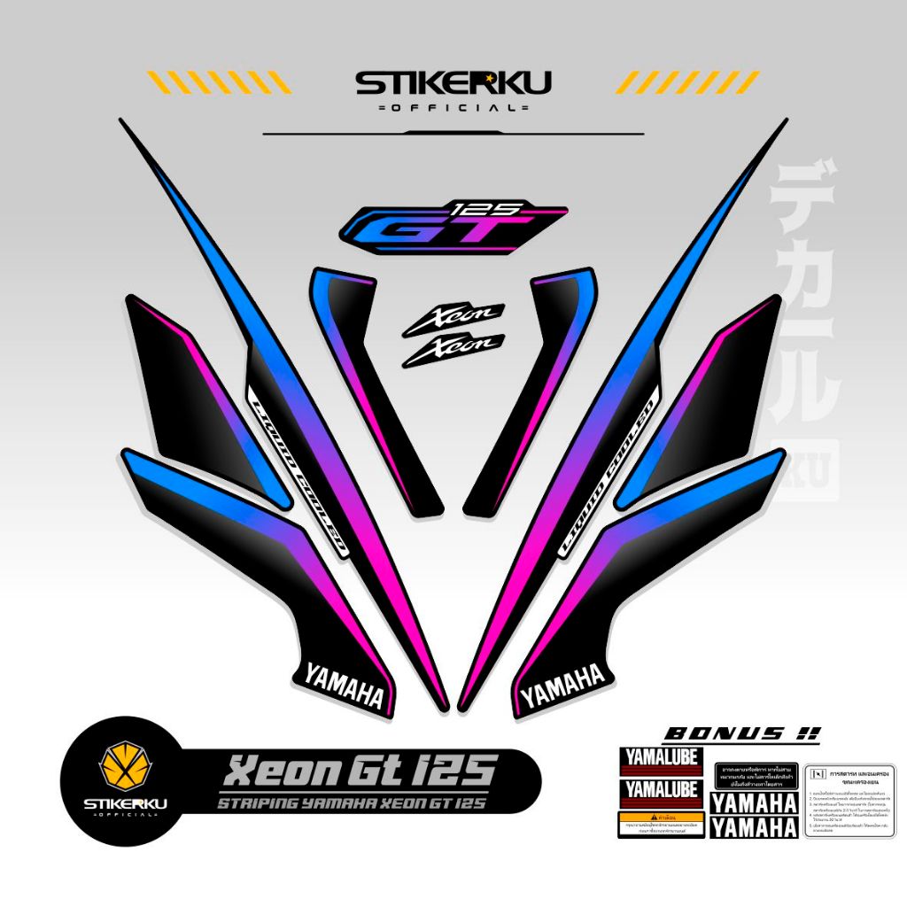 STRIPING XEON GT 125 / MOTIF 12 / STICKER XEON 2014 / SETIKER XEON GT 125 / STIKER SIMPLE / STREPING