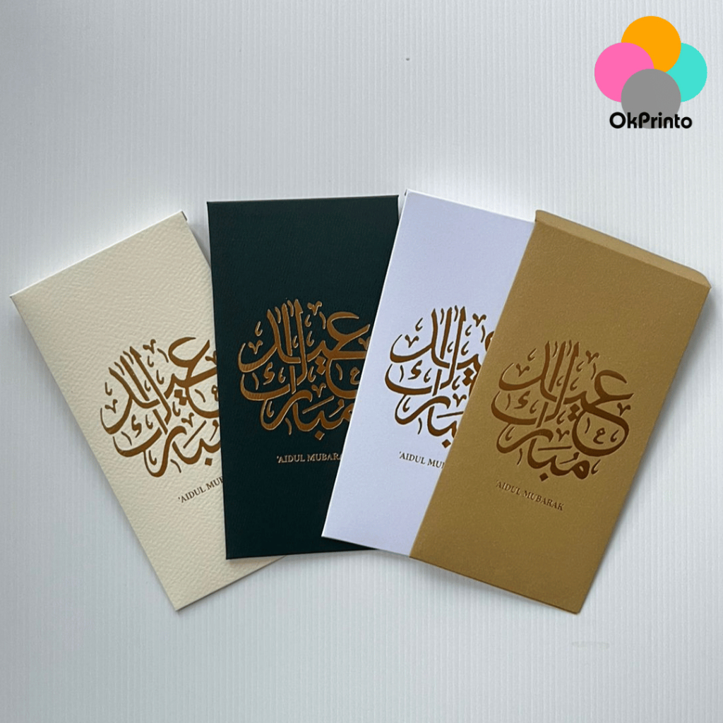 

Angpao-Envelope Lebaran Amplop THR | AIDUL MUBARAK
