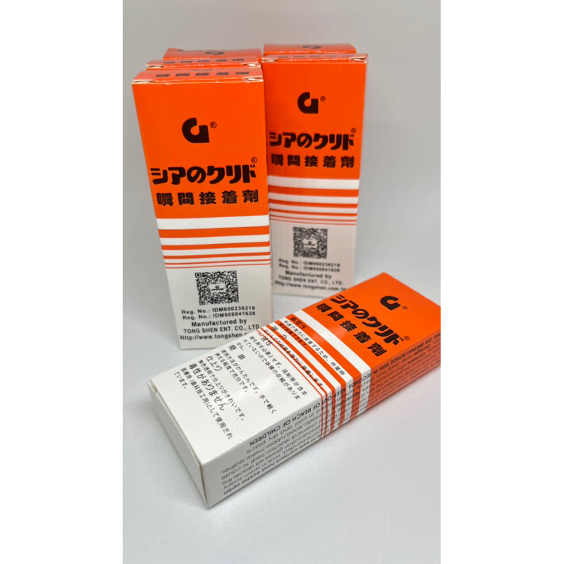 

Lem Korea/ Lem G/ lem serbaguna