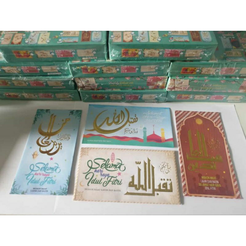 

Amplop Lebaran Premium dengan gold foil