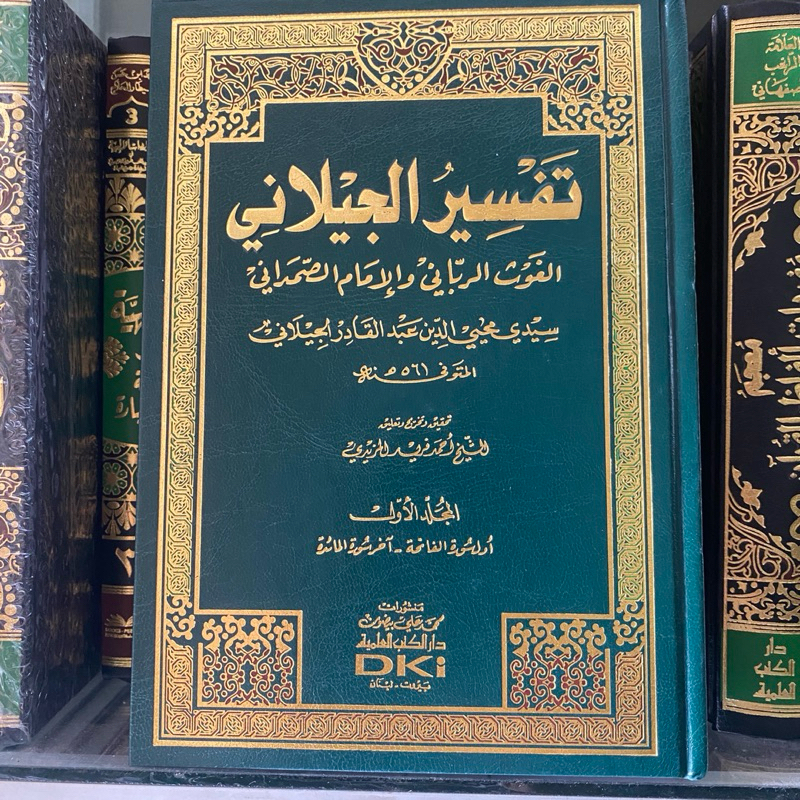 kitab tafsir jailani imam syehk abdul qodir jailani kertas putih 5 jilid DKi