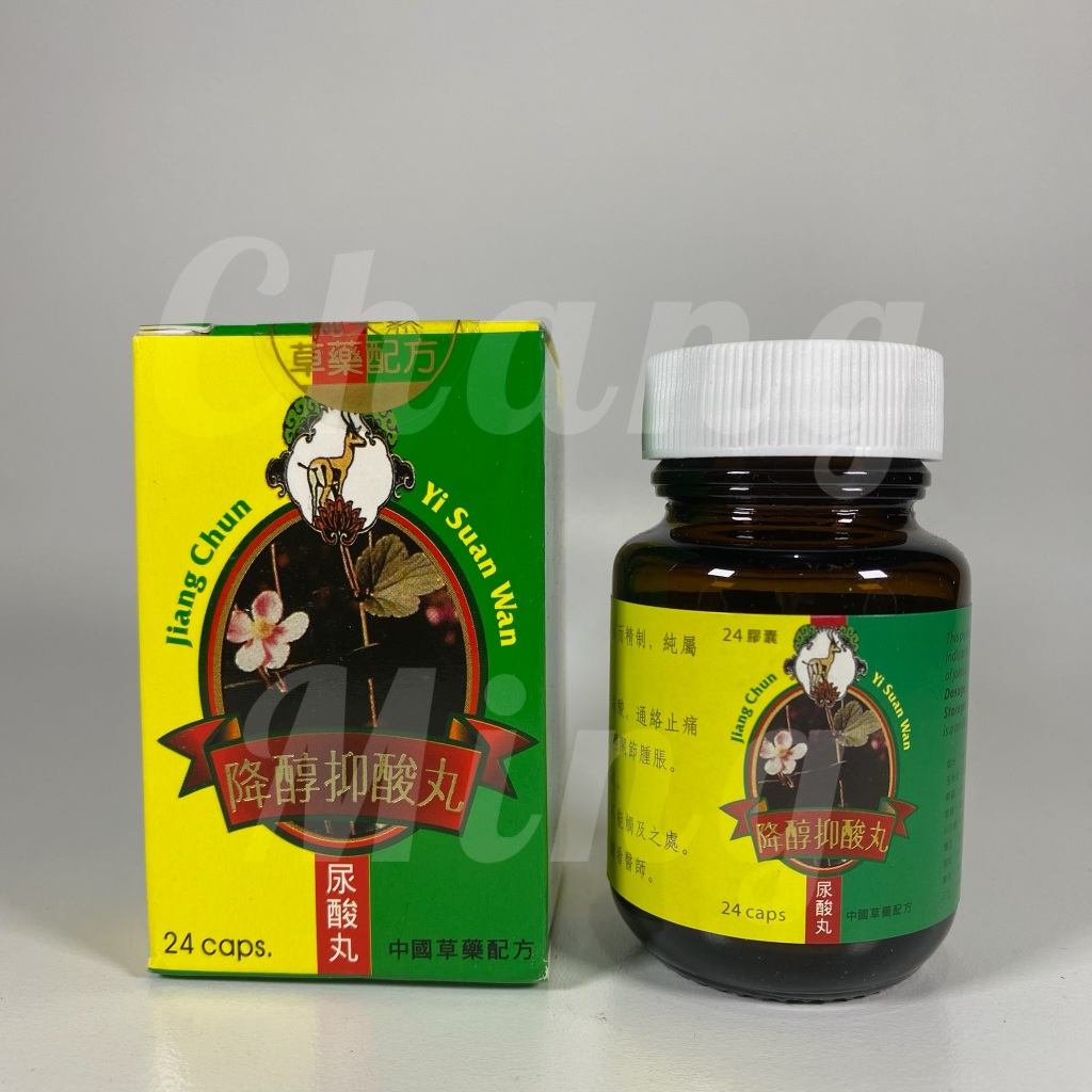 Jiang Chun Yi Suan Wan / jiangchun / obat asam urat rematik encok