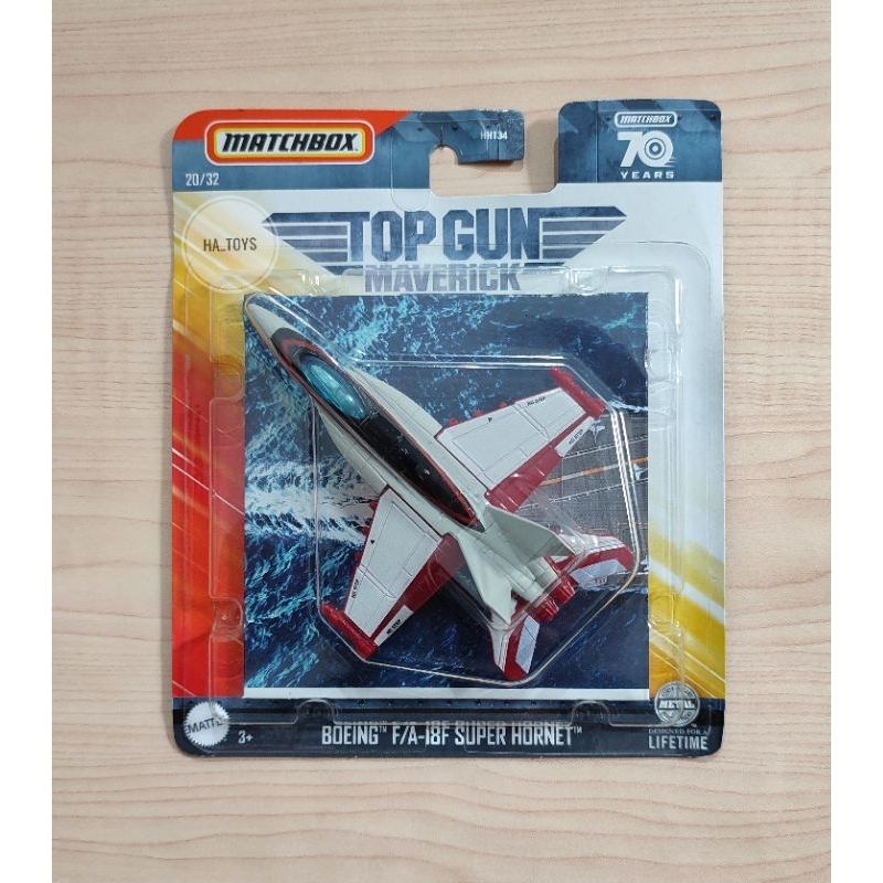 Matchbox TOP GUN Maverick Boeing F/A-18F Super Hornet