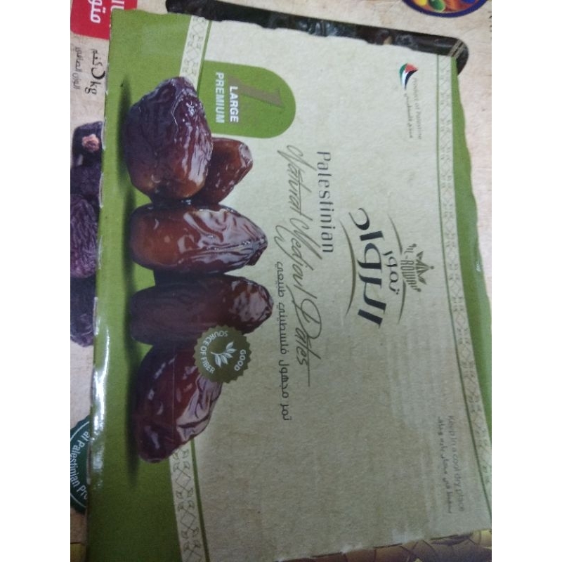 

kurma medjool palestina 1 kg
