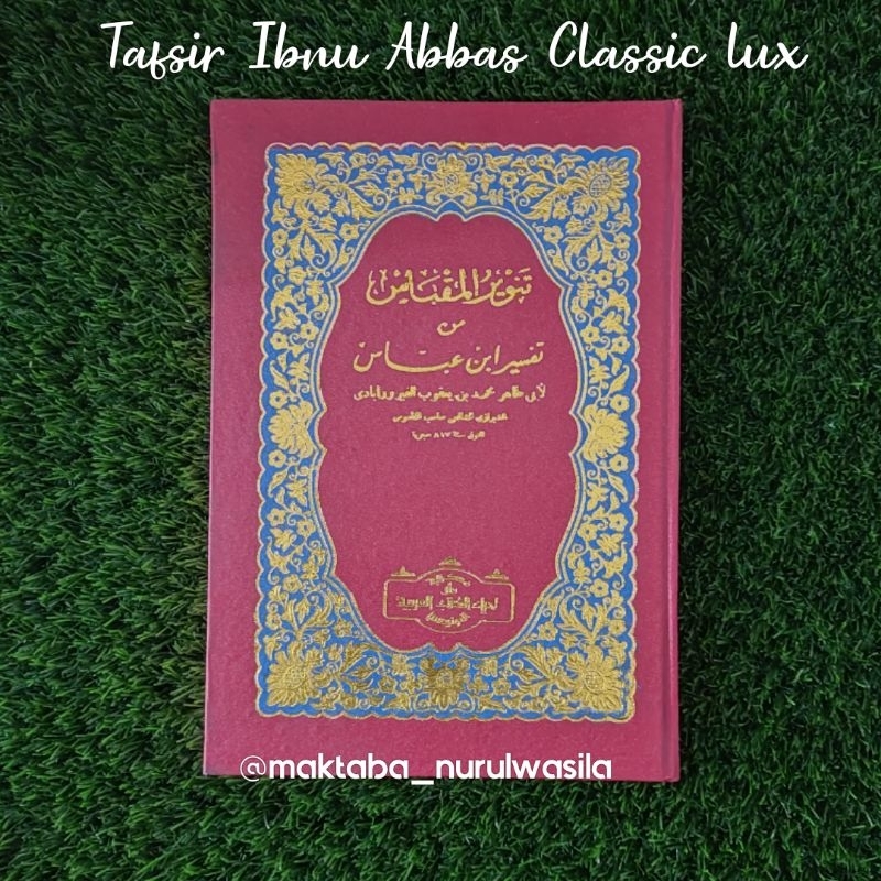 Tafsir Ibnu Abbas lux arab classic