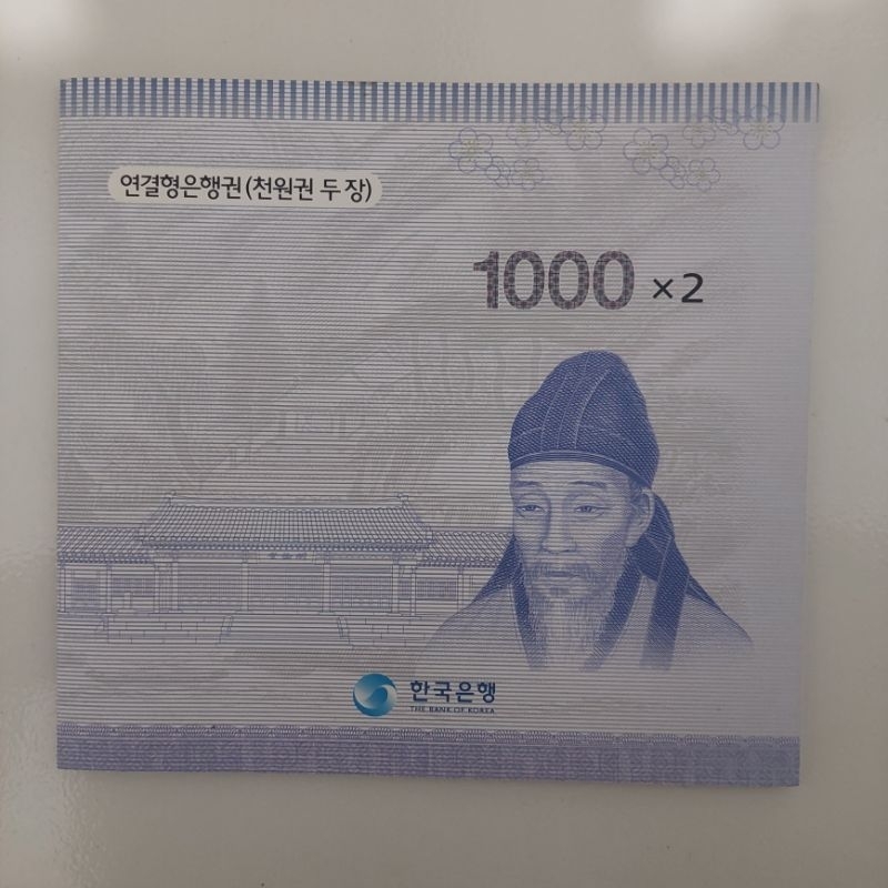Uang Korea Selatan Uncut 1000 Won Uang Sambung Beserta Folder