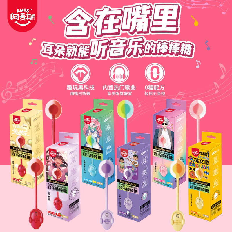 

READY VARIASI 1 SISA 1 AMAZING SINGING LOLLIPOPA