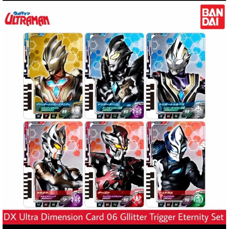 Bandai Ultraman Decker DX Ultra Dimension Card 06 Glitter Trigger Eternity/kartu anak mainan