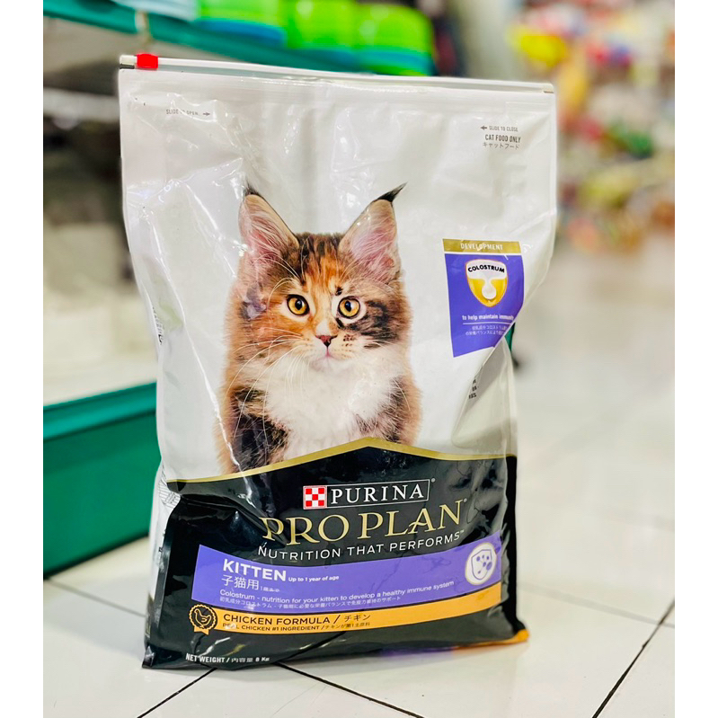 Proplan kitten chicken 8 kg