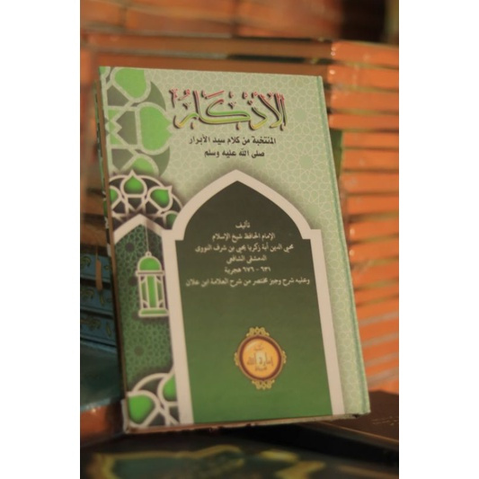 

kitab kuning adzkar nawawi