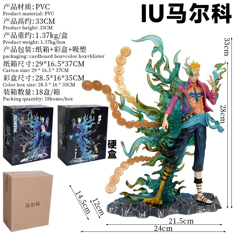 Action Figure One Piece Marco~IU Studio Recast