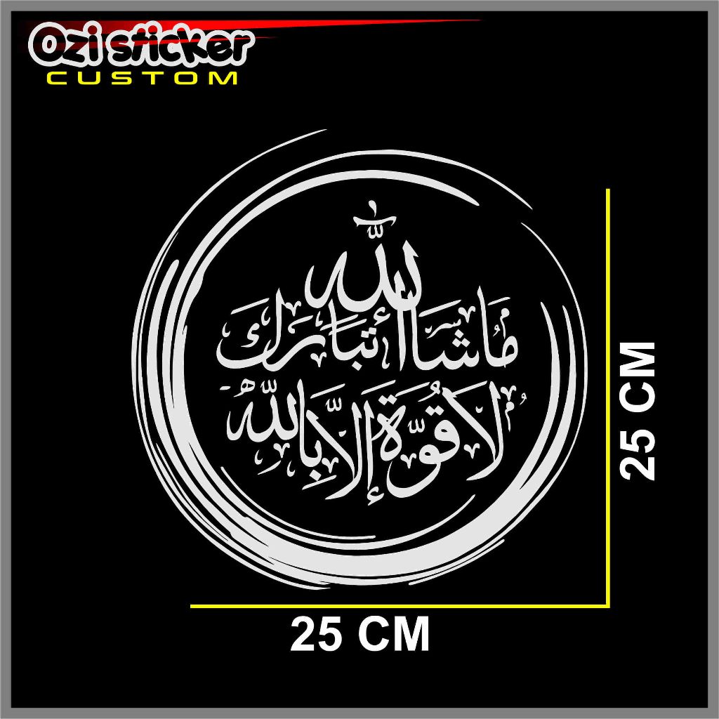 

STICKER MASYAA ALLAH, STICKER KACA MOBIL